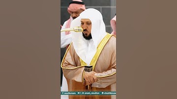 تلاوة مؤثرة من سورة القارعة – فضيلة الشيخ د. ماهر بن حمد المعيقلي | صلاة المغرب 18 ربيع الأول 1447هـ