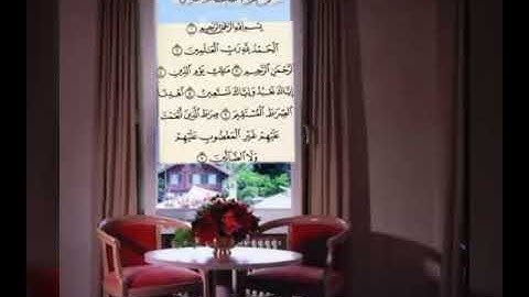 اهمية سورة الفاتحة/سعد العتيق