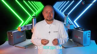 MOPA vs Q-switch: разница в лазерной маркировке!