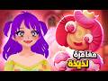 السيرك الرقمي المدهش Digital Circus 2 