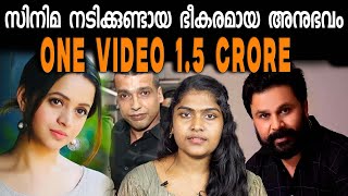 ആരമറയതത ദരണമയ സതയങങൾ പറതത, അനന യഥർതഥതതൽ സഭവചചത? Bhavana Case Wiki Vox