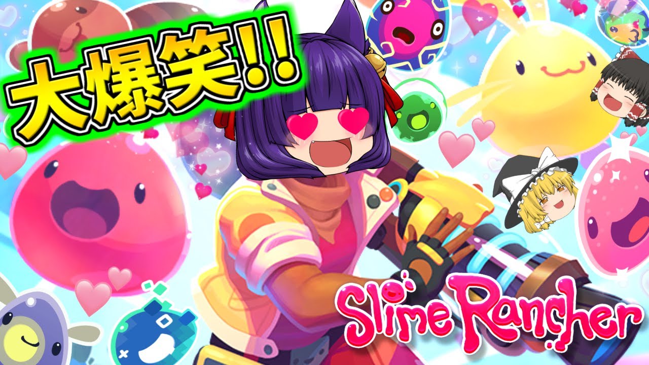 ゆっくり実況】うp主、マジで興奮しまくり💛！？ハチャメチャ可愛