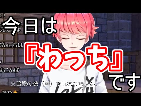 【雑談】お雑談する『わっち』と愉快な仲間たち(^^♪【黒の声約者】