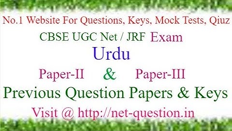 UGC NET Urdu,Paper-II,Paper-III,Solved,Previous Questions,Answer keys,Mock Test,Quiz