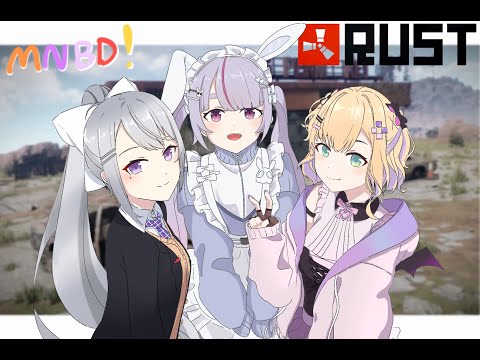 RUST🌬なんかたまごのイベントやるらしい！！