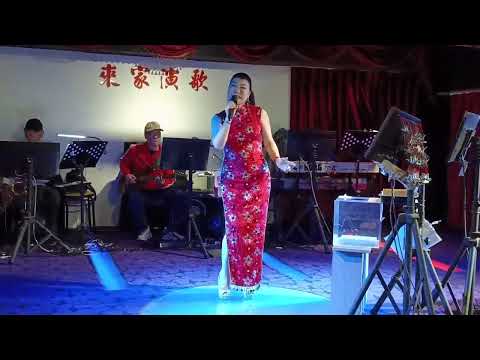 來家演歌之星尹良音演唱來賓點歌（負心的人）112/02/03