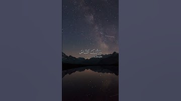 #قران_كريم | سورة النصر