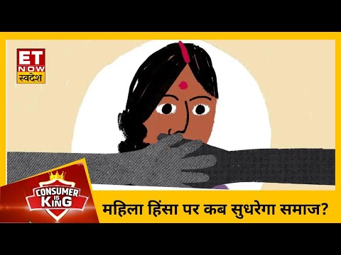 वीडियो: डाउन्स ने सेल्टिक महिला को क्यों छोड़ा?