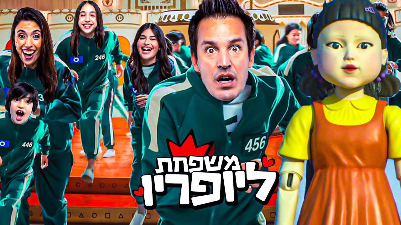 שיחקנו משחקי הדיונון ברובלוקס!