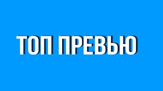 История о том как я сыграл на Джеки