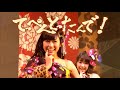 NMB48 - 정상을 차지했다! (てっぺんとったんで!) [가사 해석/자막]
