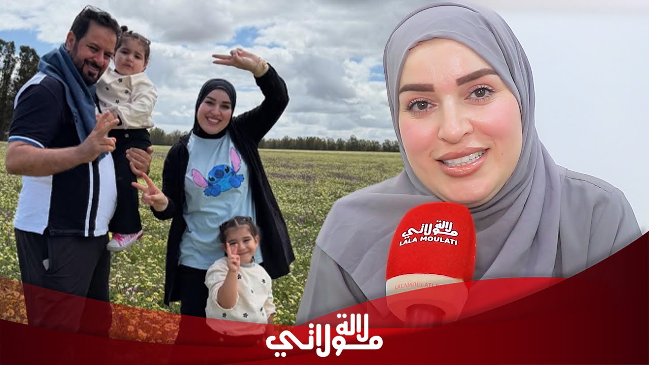 بعد عودتها للمغرب..خديجة في أول ظهور إعلامي تتحدث عن بداياتها/زواجها بسعودي وحقيقة “الزوجة الثانية"