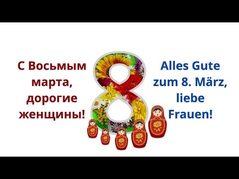 Video: Wann Ist Marinetag In Russland