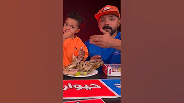 دقيقة وحدة من الضحك في تحدي نبات ولا حيوان انت تستطيع Food اكسبلور 