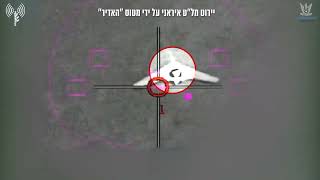 Israeli F-35 intercepts second Iranian Shahed-191 drone on March 15, 2021