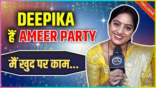 Dancing Reels... Mangal Lakshmi Fame Deepika Singh Reveals Her Most Expensive Moments | Ameer Party