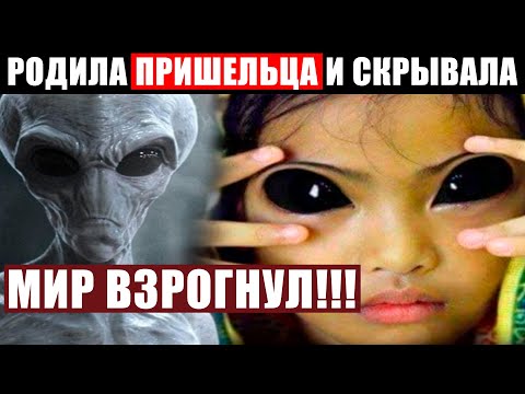 ПОХИЩЕННАЯ ПРИШЕЛЬЦАМИ ЖЕНЩИНА РАССКАЗАЛА МИРУ СТРАШНУЮ ПРАВДУ! 04.09.2021 ДОКУМЕНТАЛЬНЫЙ ФИЛЬМ HD