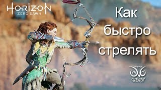 : Horizon Zero Dawn /   