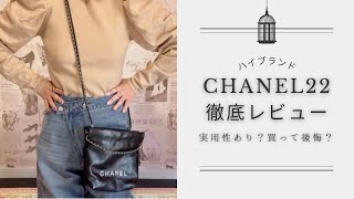 SABON CHANEL まとめ売り シャネル CHANEL ボーイシャネル Vステッチ チェーンウォレット