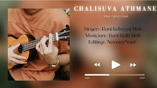 Video thumbnail of "Chalisuva athmane"