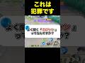 カジャンの本当の意味#ユナイト #ポケモンユナイト