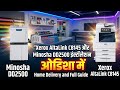 Minosha dd2500 and xerox altalink c8145 installation in odisha | machine kaha se purchase kare |