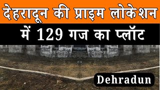 129y Plot For Sale in Balawala, Dehradun -- Prime Location Property - Property in balawala