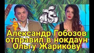ДОМ 2 СВЕЖИЕ НОВОСТИ раньше эфира! 9 июня 2018 (9.06.2018) ДОМ 2 СВЕЖИЕ НОВОСТИ раньше эфира! 9 июня 2018 (9.06.2018)