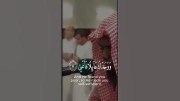 سورة الضحى - عكاشة كميني برواية الدوري عن الكسائي
