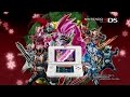 ニンテンドー3DS専用ソフト オール仮面ライダー ライダーレボリューション 第二弾CM ニンテンドー3DS専用ソフト オール仮面ライダー ライダーレボリューション 第二弾CM