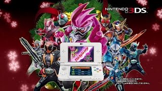ニンテンドー3ds専用ソフト オール仮面ライダー ライダーレボリューション 第二弾cm Youtube ニンテンドー3ds専用ソフト オール仮面ライダー ライダーレボリューション 第二弾cm Youtube