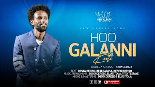 HOO GALANNI KEETI || SINGER DEBELA URAGO ||  NEW GOSPEL SONGS ALBUM 01