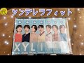 【BTS】簡単XYLITOLリメイク