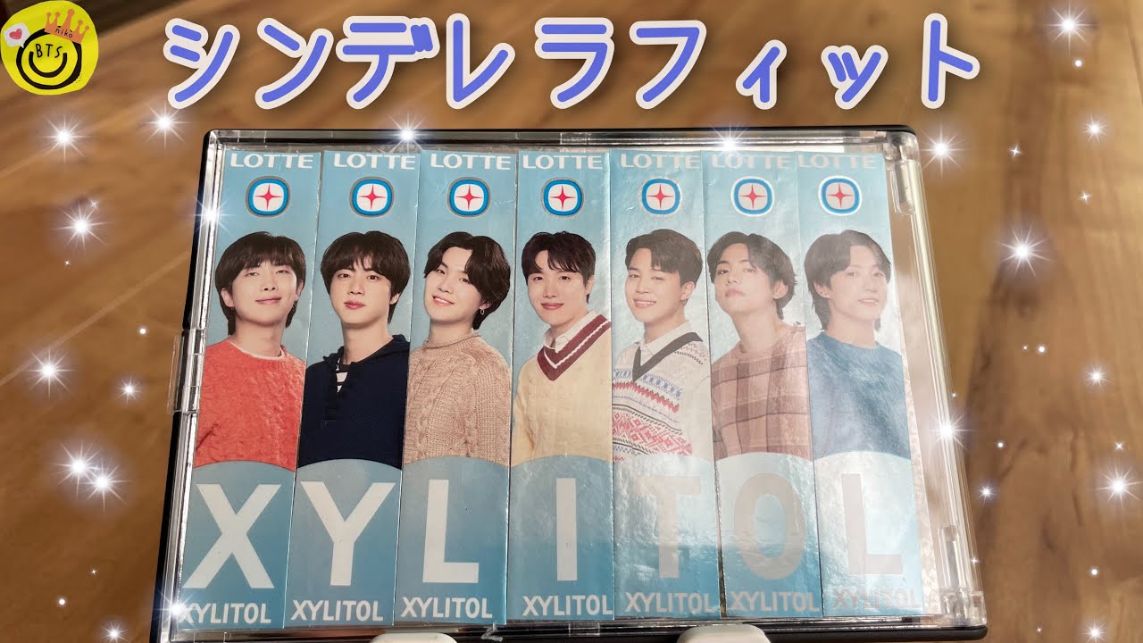 BTS】簡単XYLITOLリメイク - YouTube