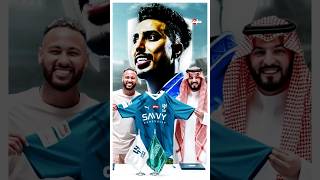 نيمار هلالي فما هو مصير سالم الدوسري 🤔🇸🇦🔥