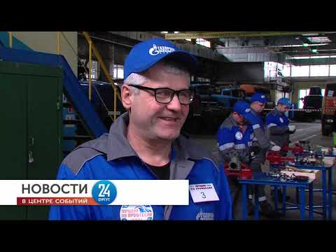 В Газпром трансгаз