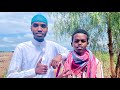 Yaa Habiibii ﷺ Nashiidaa Haareya Najjaash Muhammad 