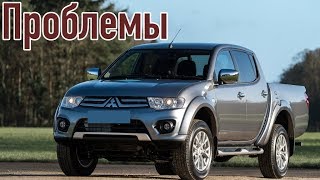 Митсубиси Л200 слабые места | Недостатки и болячки б/у Mitsubishi L200 IV Митсубиси Л200 слабые места | Недостатки и болячки б/у Mitsubishi L200 IV
