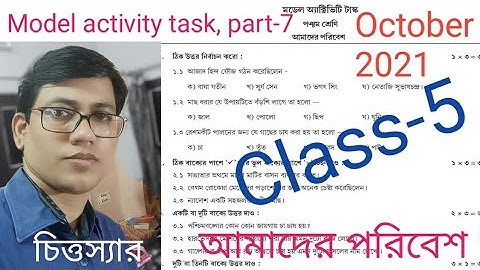 Class-5,Amader Poribesh(আমাদের পরিবেশ) Part-7, Model activity task-2021, October//WBBSE//Chittasir