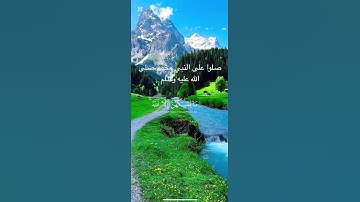 القرآن الكريم بصوت الشيخ ياسر الدوسري سورة النحل #اكسبلور