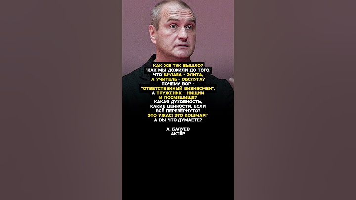 КАК ЖЕ ТАК ВЫШЛО