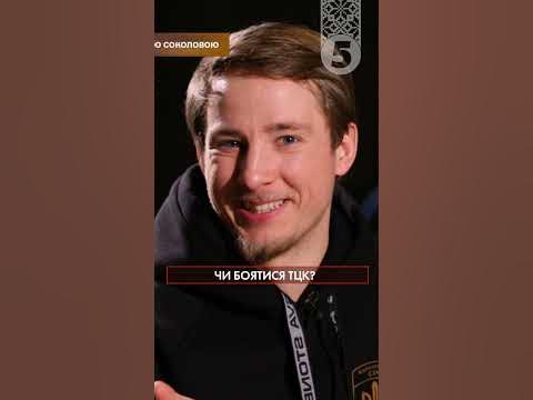 Чи боятися ТЦК? | Олександр "Терен" Будько у "Рандеву" - YouTube