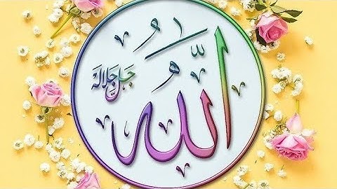 🍀أواخر سورة الزمر🍀 التلاوة المرئية الأولى للقارئ مؤيد جاموس🍀zümer-suresinden