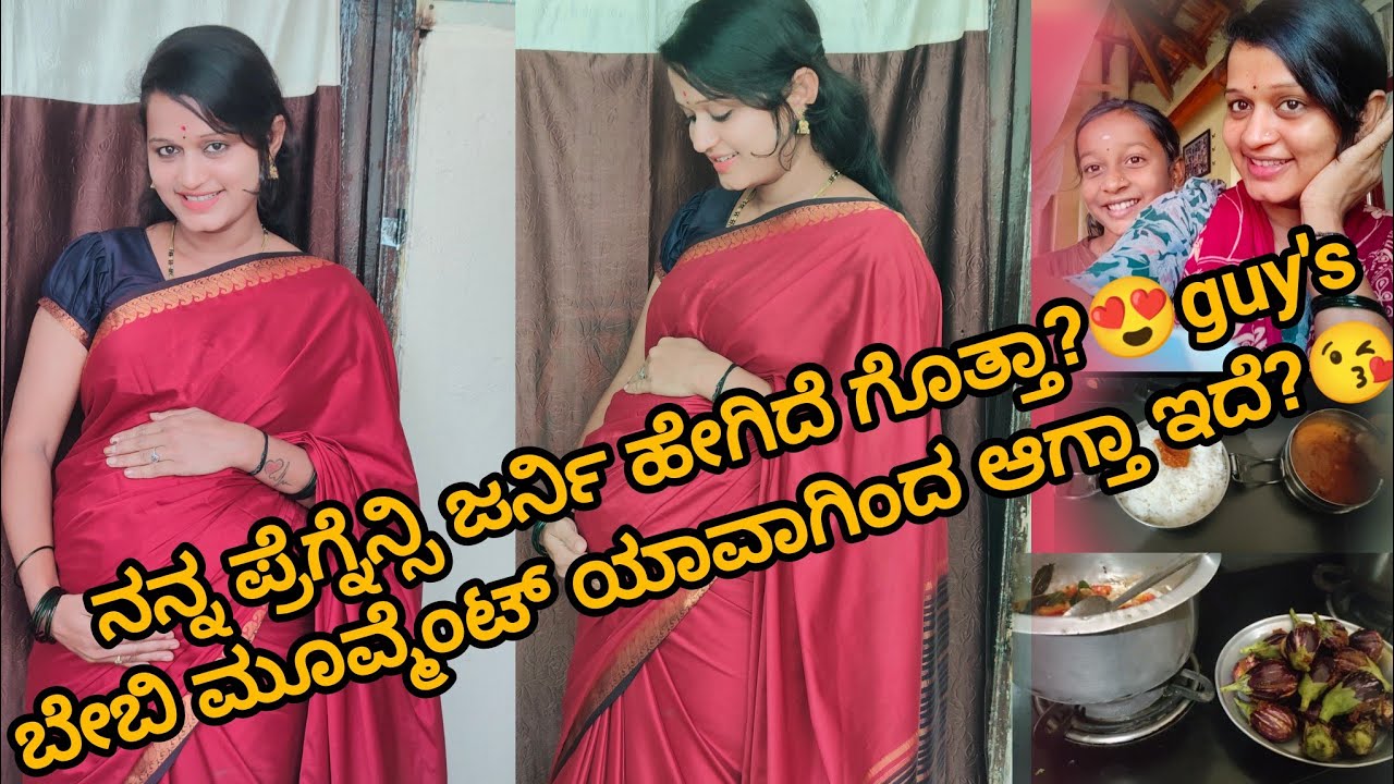 ಟಮೋಟ ಚಟ್ನಿ ಹೇಗೆ ಮಾಡಿದೆ ನೋಡಿ 😋ಬೇಬಿ ಮೂವ್ಮೆಂಟ್ ಯಾವಾಗಿಂದ ಸ್ಟಾರ್ಟ್ ಆಯ್ತು ಗೊತ್ತಾ🤔 ನನ್ನ ಪ್ರೆಗ್ನೆನ್ಸಿ ಜರ್ನಿ?