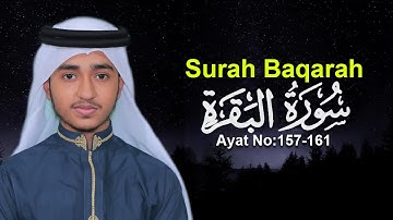 Surah Baqarah Ayat No.157-161 Qari Abu Rayhan قاري أبو ريحان القرآن التلاوة@WorldMuslimMedia