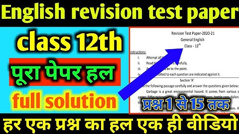 12th English revision test full solution/class 12th general English solution revision test 2020