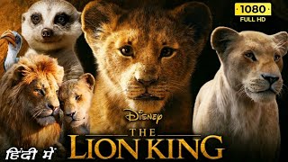 The Lion King 2019 Full Movie  In Hindi Dubbed | James Earl Jones | Beyonce | Review & Facts