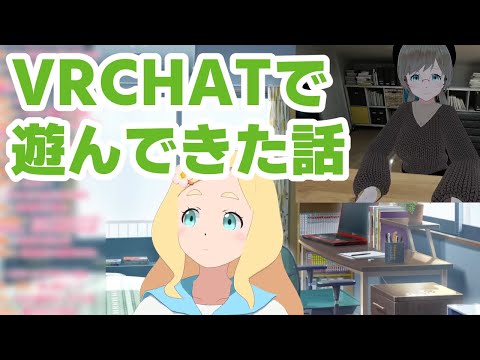 はぴふり！東雲めぐちゃんのお部屋♪【2021年8月13日朝配信】