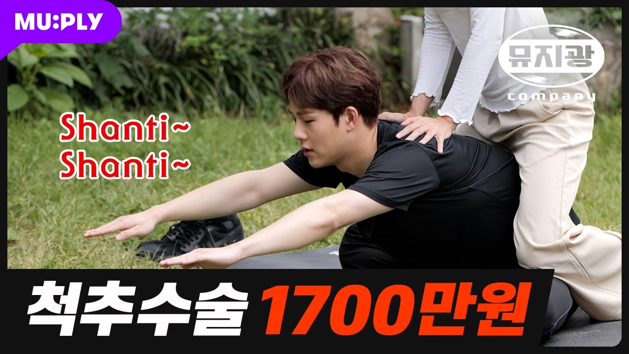 요가 파이어 [뮤지광 컴퍼니] - EP. 8-1 (ENG/JPN/IDN SUB)