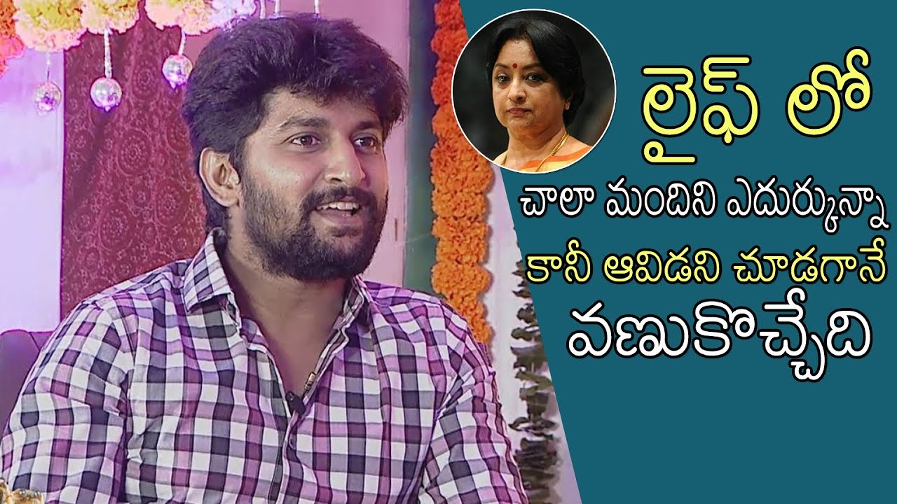 Nani Funny Comments On Senior Actress Lakshmi | Gang Leader Movie Team Interview | News Buzz